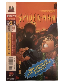 Spiderman The Manga #29, #30, #31 Paperback