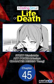 A Dating Sim of Life or Death #045 eBook