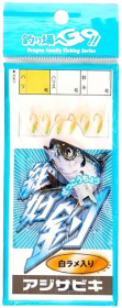 Marushin Fishing Gear (Dragon) Bald Skin with Lurex No. 9